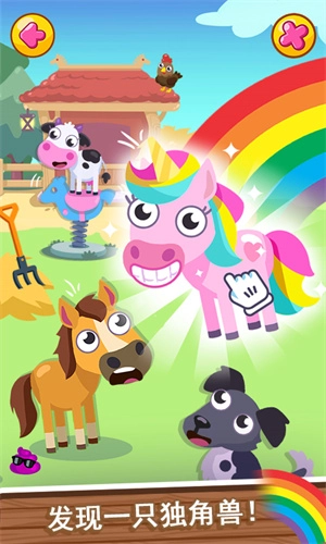 我的梦幻农场游戏图2