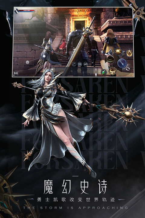 新神魔大陆红包版(5)