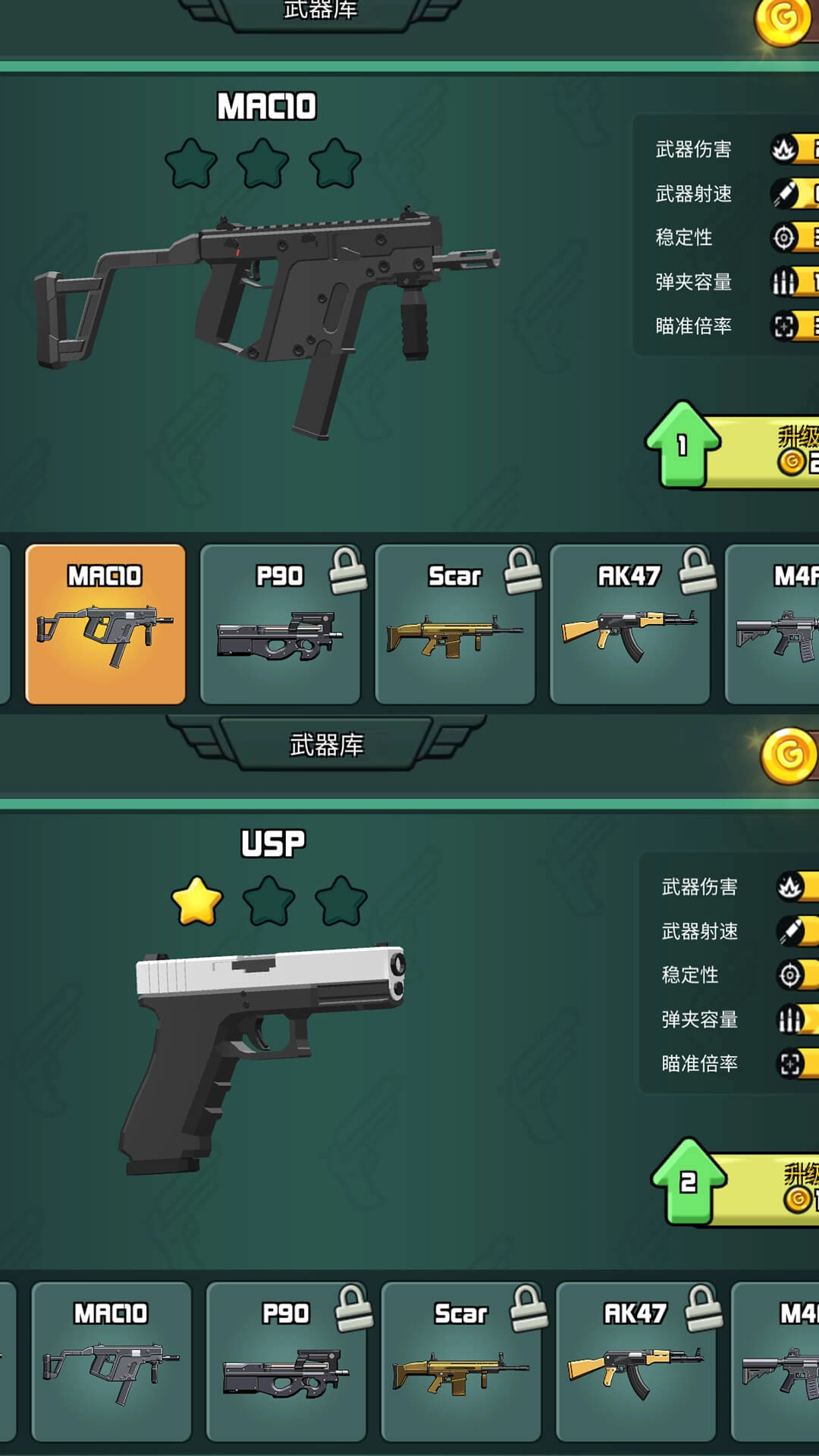 狙击狩猎求生(1)