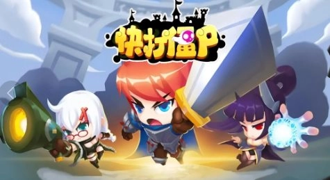 快打僵尸手机版图2