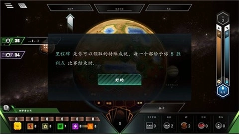 改造火星图3