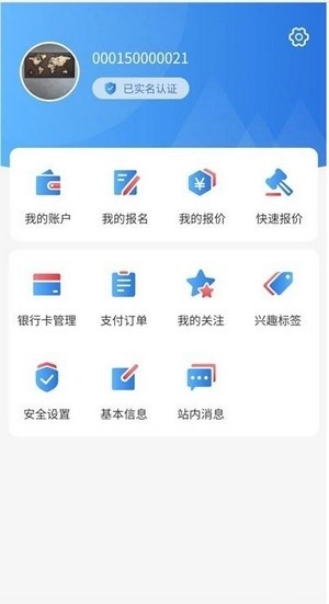 浙交汇图1