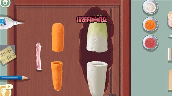 奇幻猫咪物语图1