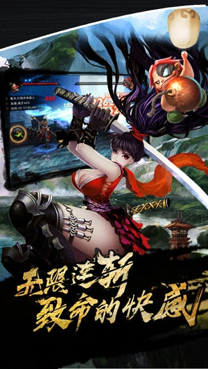 鬼武三国志安卓版