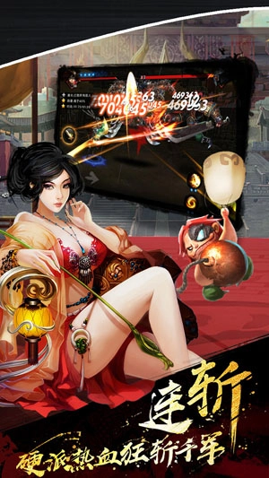 鬼武三国志安卓版