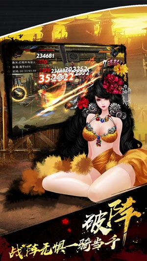 鬼武三国志安卓版