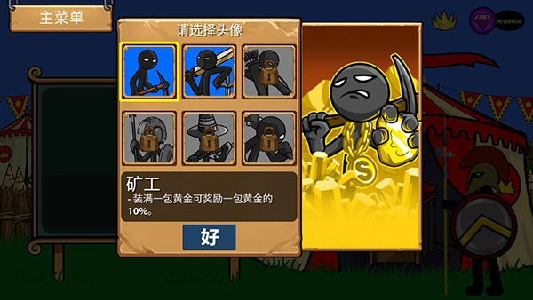 戰(zhàn)警聯(lián)萌截圖2