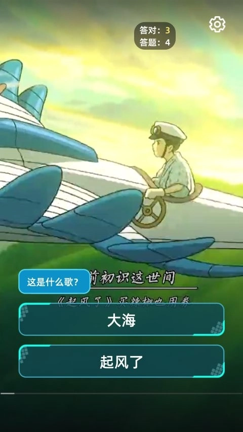 天天聽(tīng)金曲正版截圖1