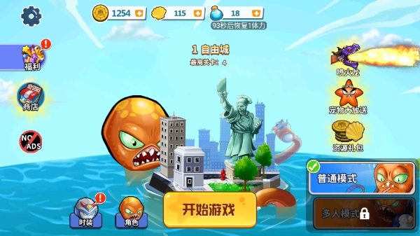 疯狂章鱼内购版图1