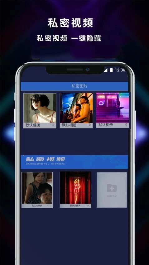 快打播放器版图4