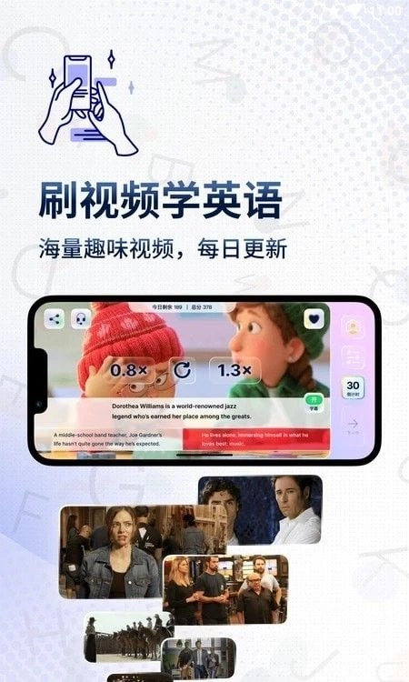 一句英语图4