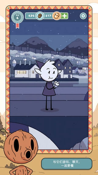 希尔达生物游戏最新版(3)