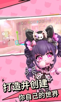 碧优蒂的世界正版图6