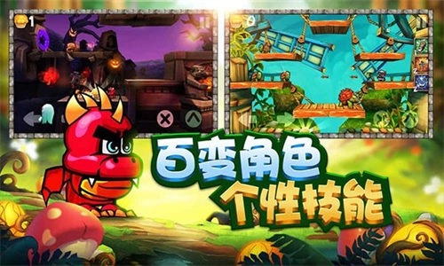 松饼骑士中文版(4)