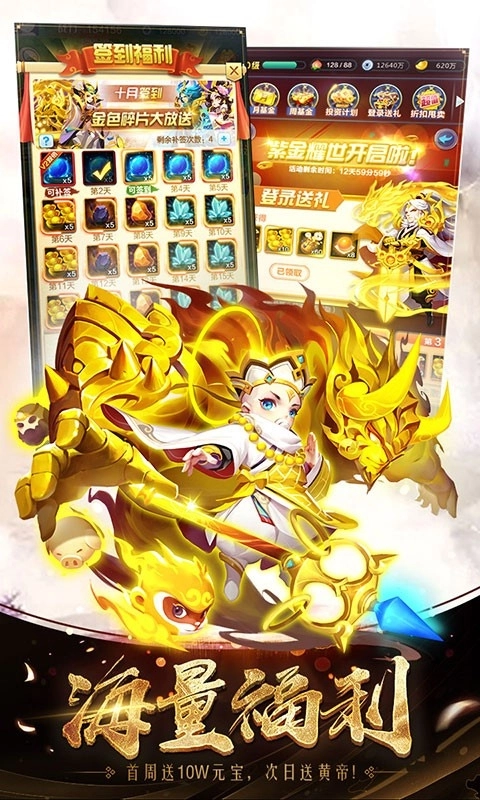 道友請留步正版圖2