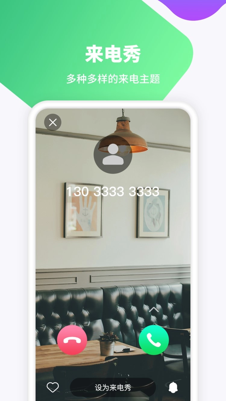 主题高清壁纸图2