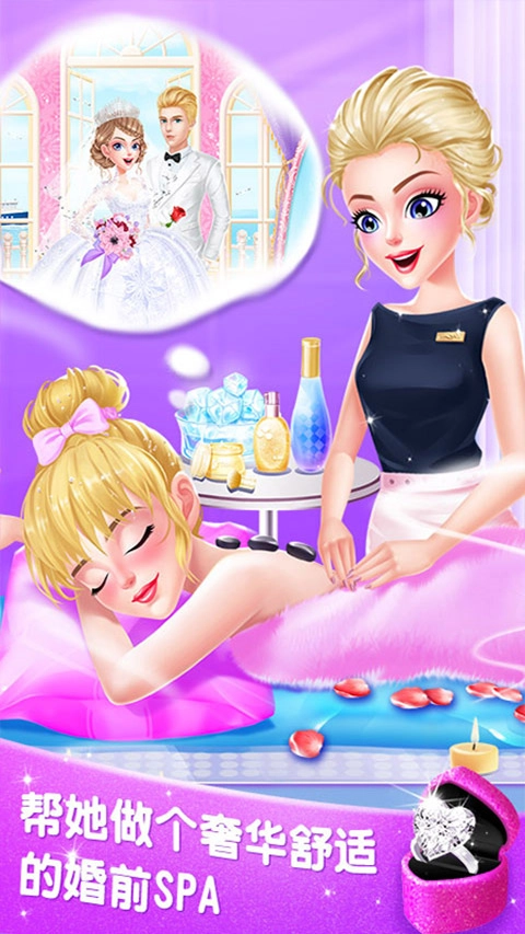 梦幻婚纱店全部解锁版2