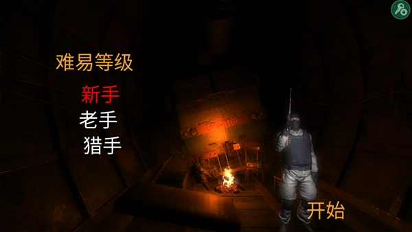 勒曼斯克的影子中文版