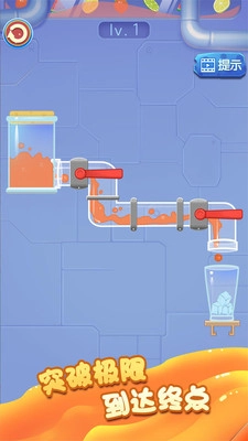 彩色果汁灌满图4