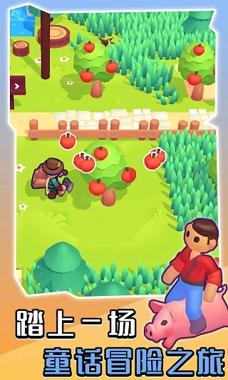 我的夢(mèng)幻小島內(nèi)購版圖1