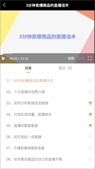 i博导最新版图3