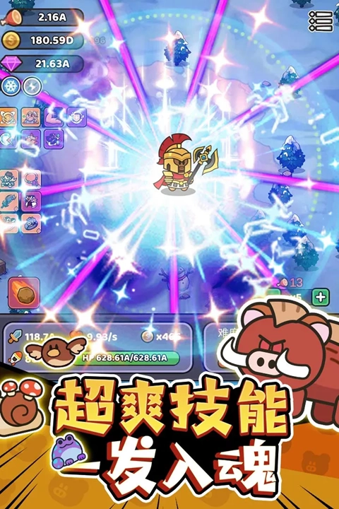 我的野外生存正版图4