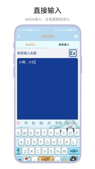 极限点名图2