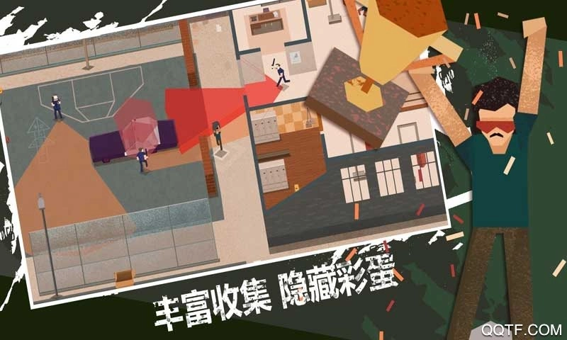 连环清道夫手机版(2)