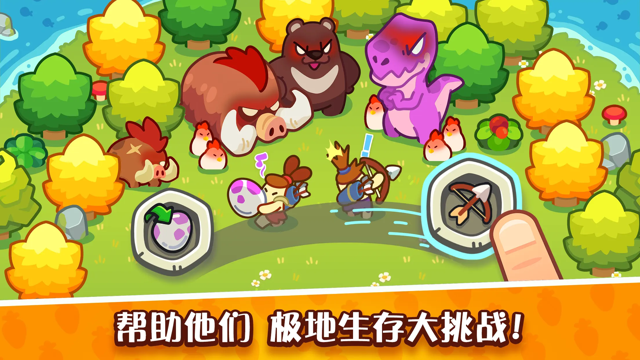 世界之神沙盒上帝模拟器 图3