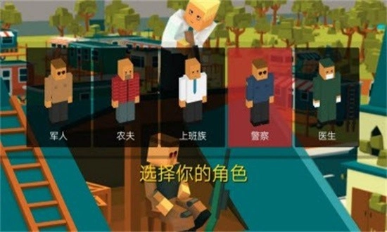 平头哥大冒险图3