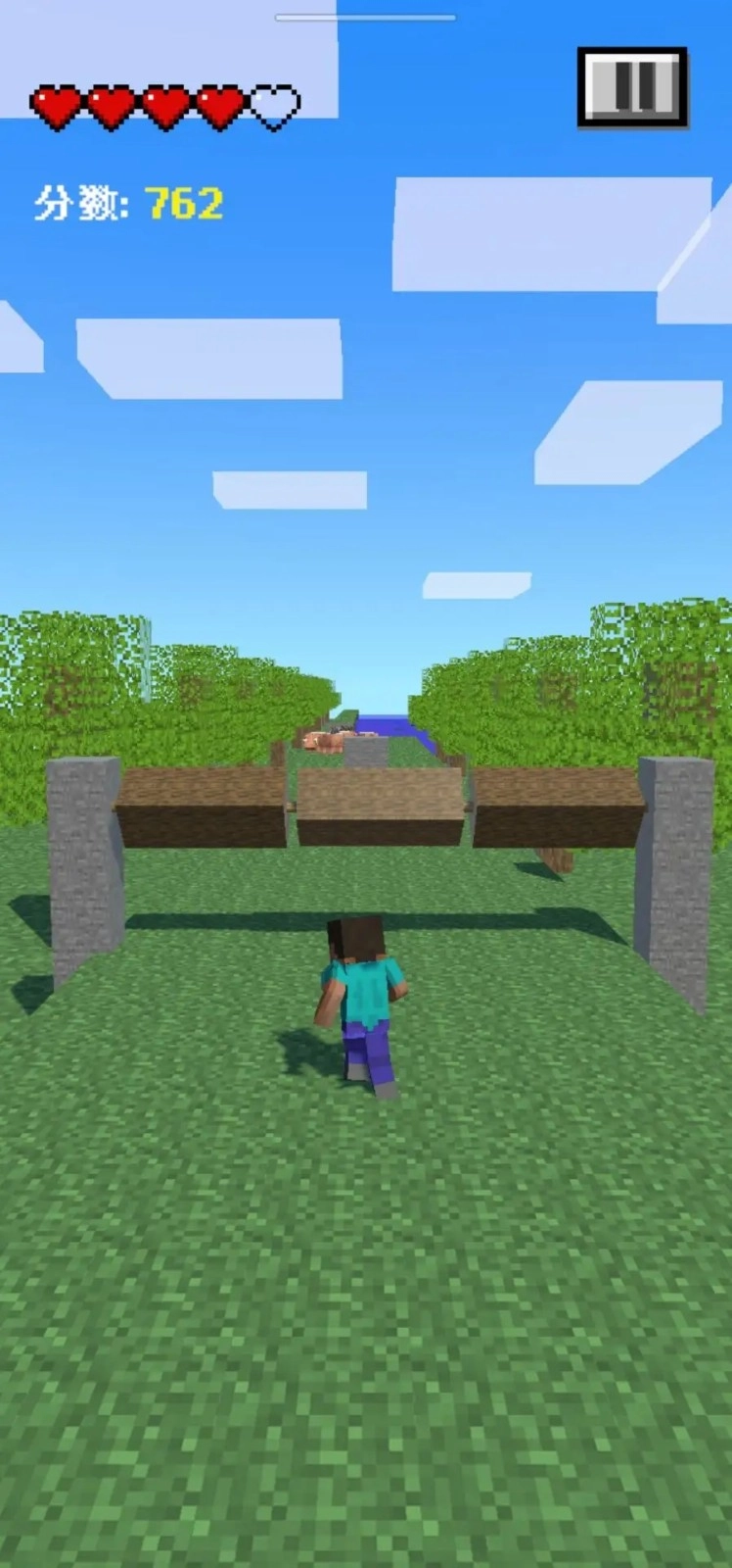 我的世界跑酷图2