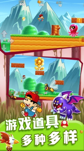 特工跳一跳游戏图1