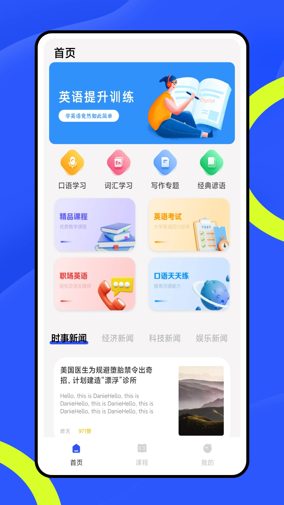翼课堂图3