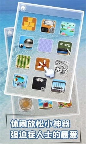 极限平衡器3D图3