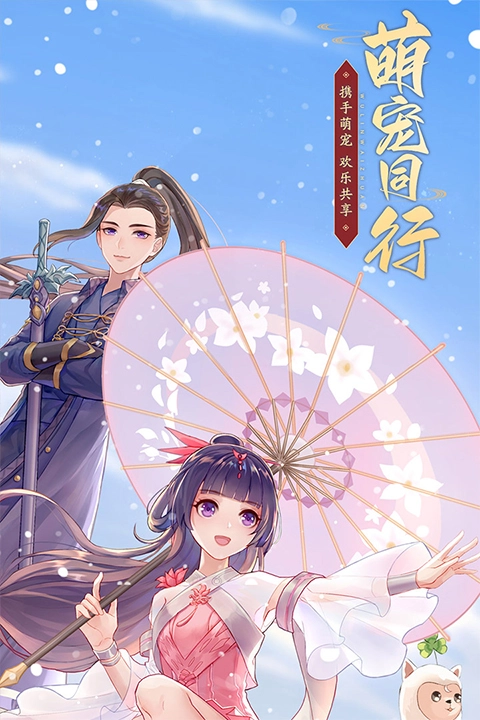 武林外传正版(4)