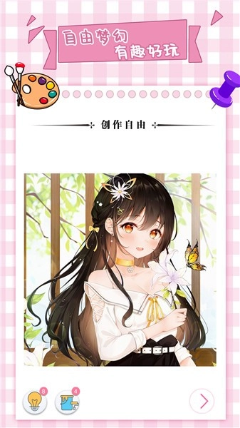 梦幻数字趣味填色2026图3