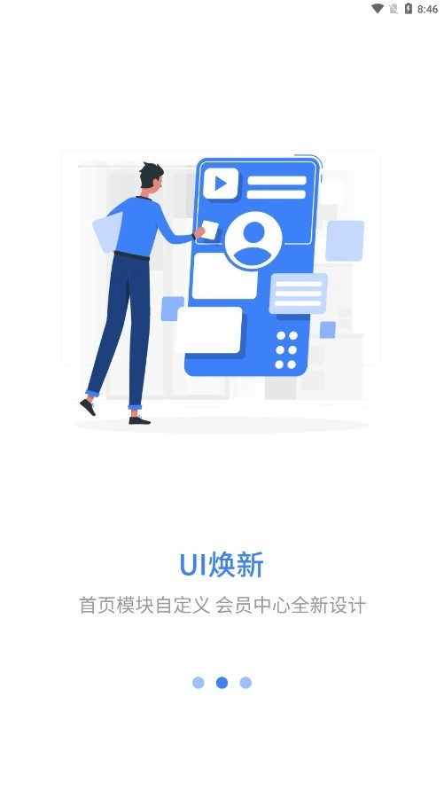 星光云学堂图2