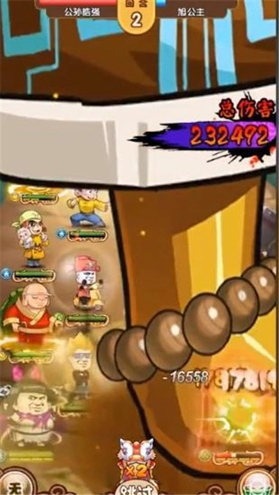 魔性大乱斗截图0