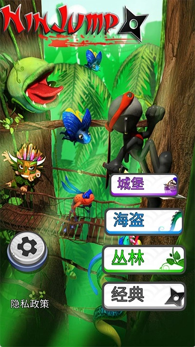 跳跃忍者图3