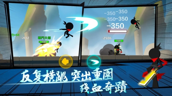 武林功夫大师(2)