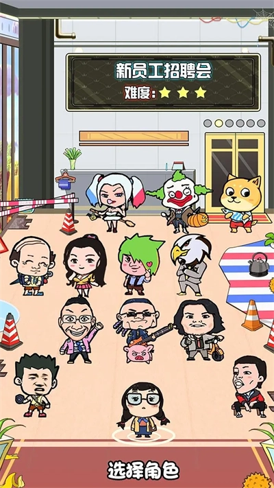 我们这班打工仔最新版2