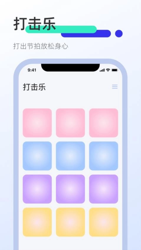 屏幕连点器图3