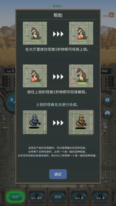 世界怪兽战争中文版(2)