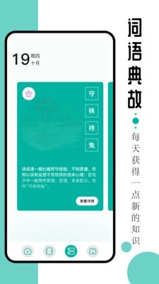毛桃阅读器图1