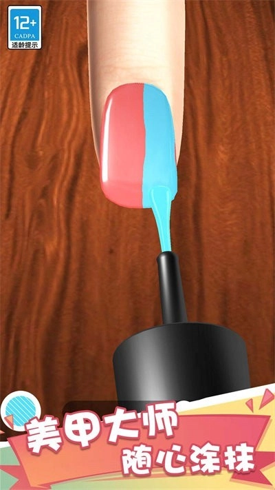 假日大作战手机版(1)