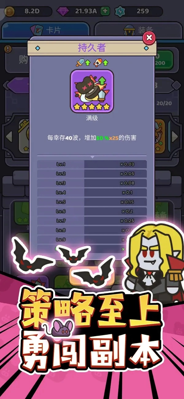 我的野外生存最新版图3