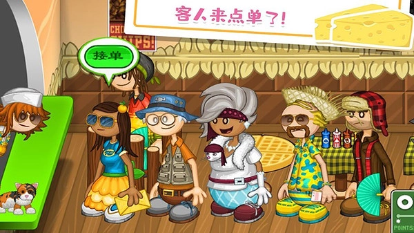 老爹的奶酪店2026(3)