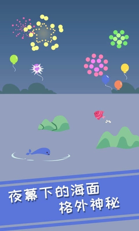 兔小萌冰淇淋冒险图3