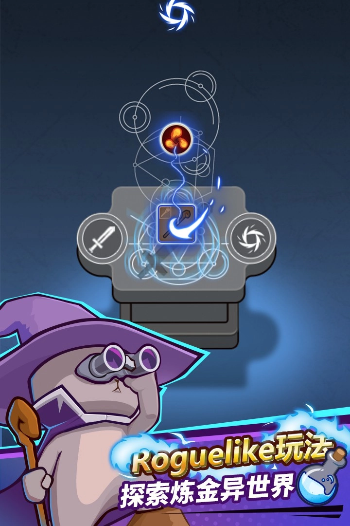 达猫小分队游戏(4)