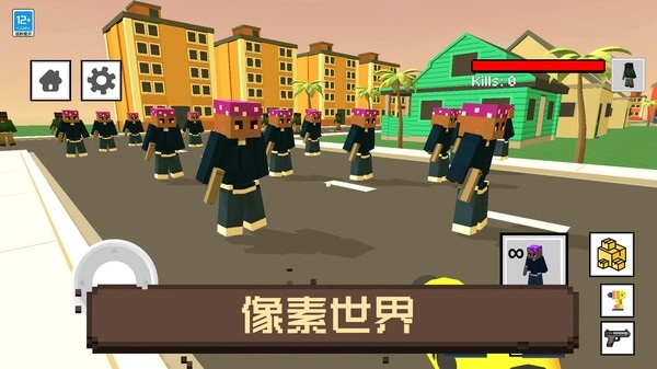 像素人大冒险图1